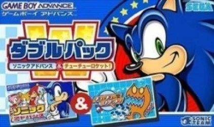 2 In 1 – Sonic Advance & Chuuchu Rocket Rom